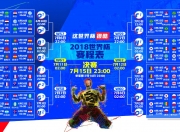 开云体育APP下载-沙漠风暴，2026世界杯B组焦点战，喀麦隆雄狮横扫卡塔尔，苏亚雷斯导演绿洲奇迹