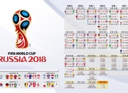 开云体育官方网站-冰与火之歌，2026世界杯H组，冰岛严寒冻结智利，坎塞洛右路独舞惊艳世界