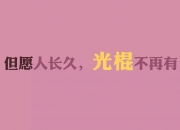 开云在线直播-莱奥关键制胜，沙特强势晋级，皇马式胜利背后的足球新势力崛起