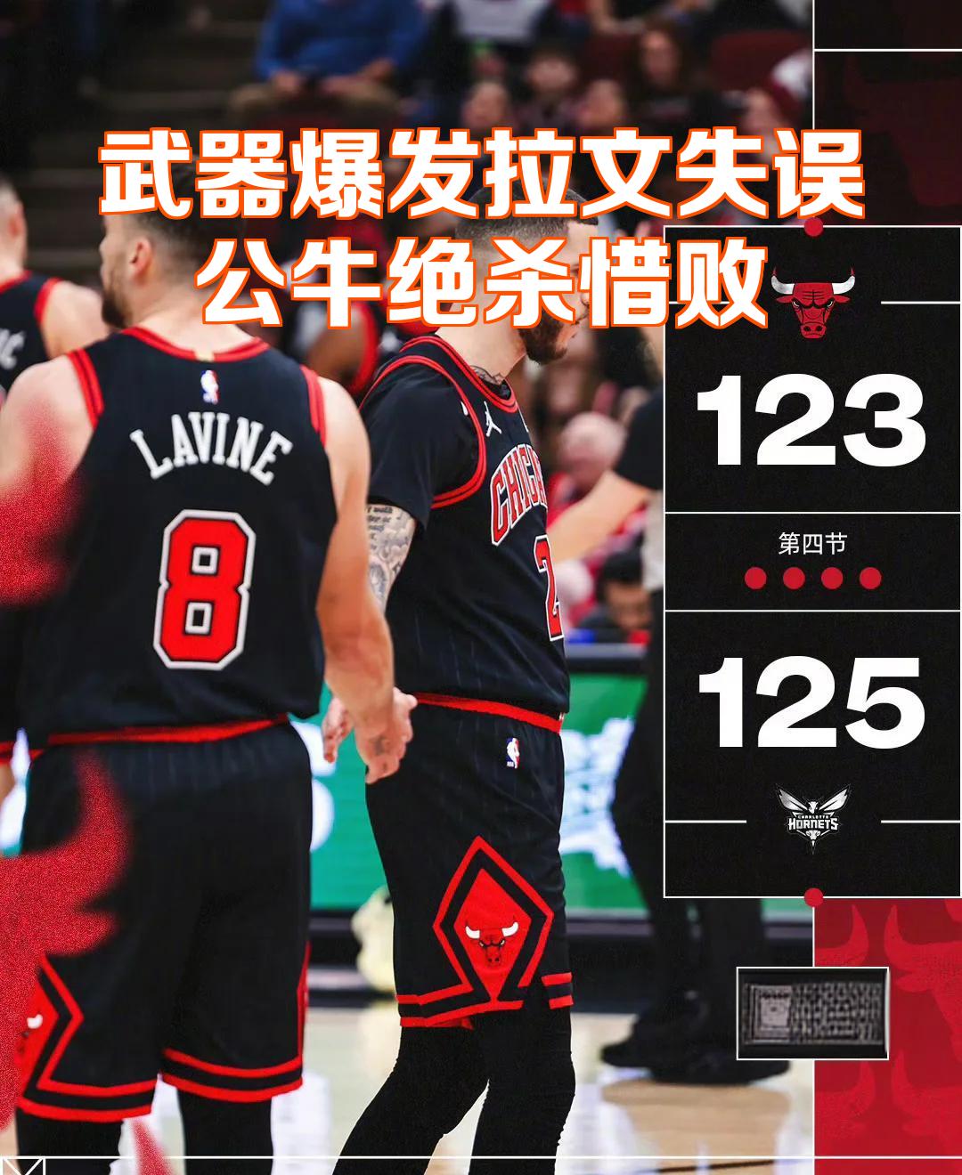 澳大利亚男篮绝杀公牛，拉文惊艳世界