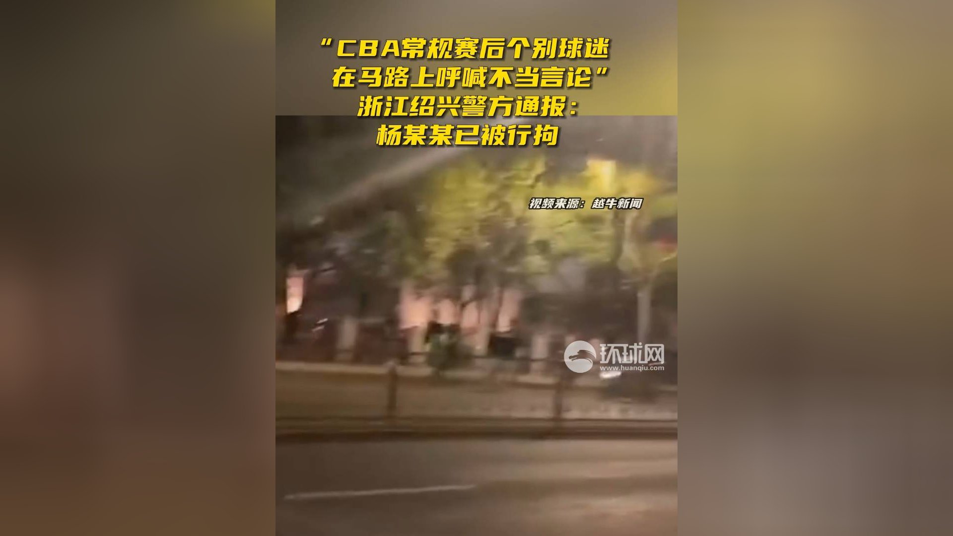 关于精彩比赛视频分享，球迷热议不断的信息