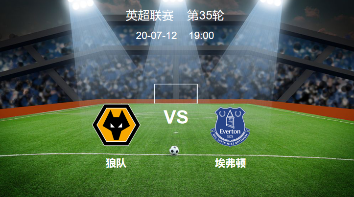 包含狼队苦战连败巨头困局暂难抉择的词条