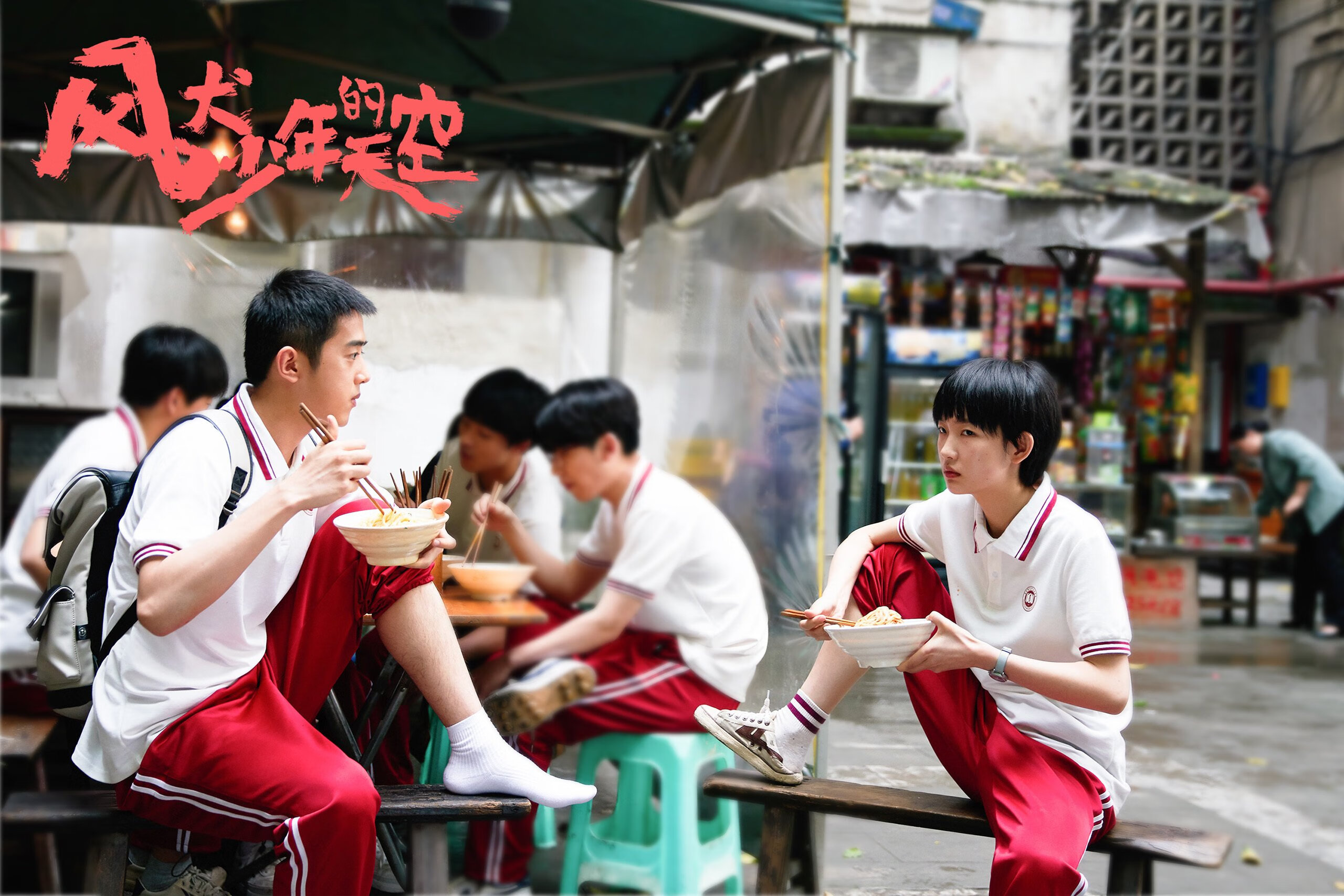 瑞士军刀出鞘，皮克一锤定音，战术纪律与关键先生的胜利