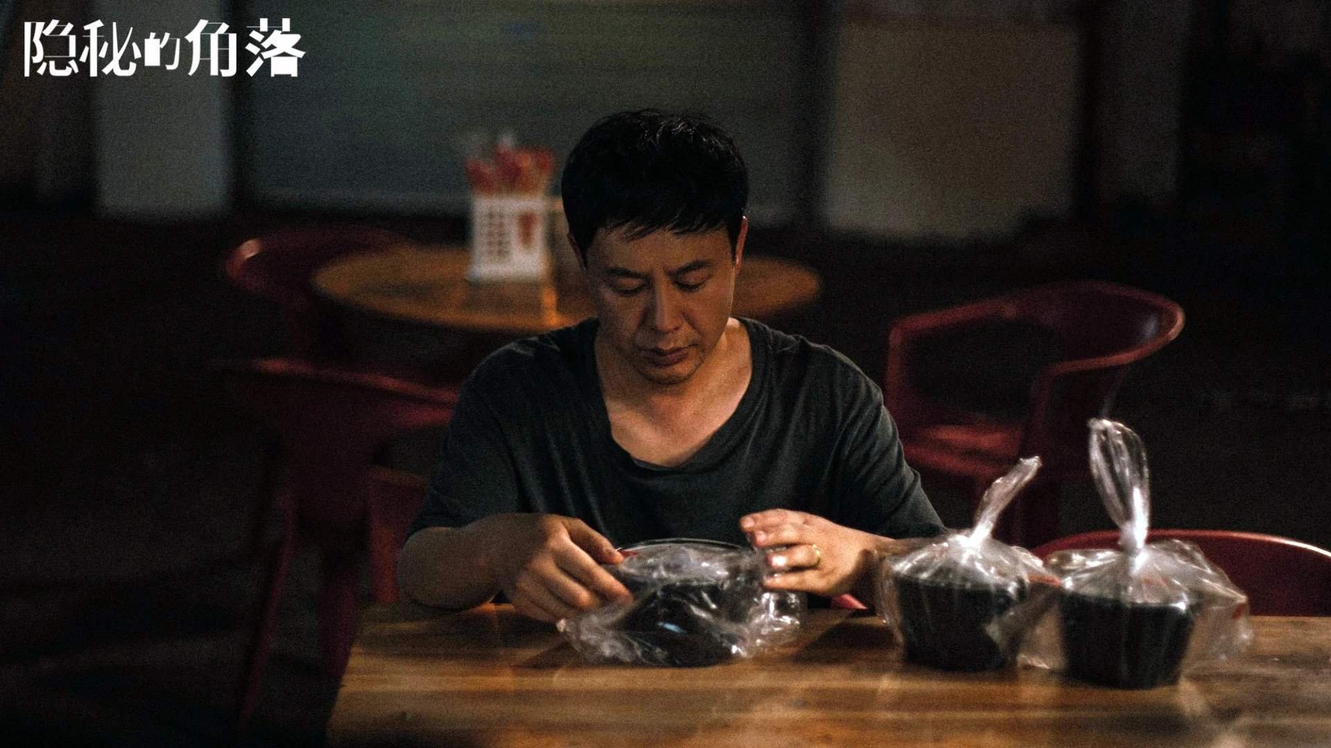 瑞士军刀出鞘，皮克一锤定音，战术纪律与关键先生的胜利