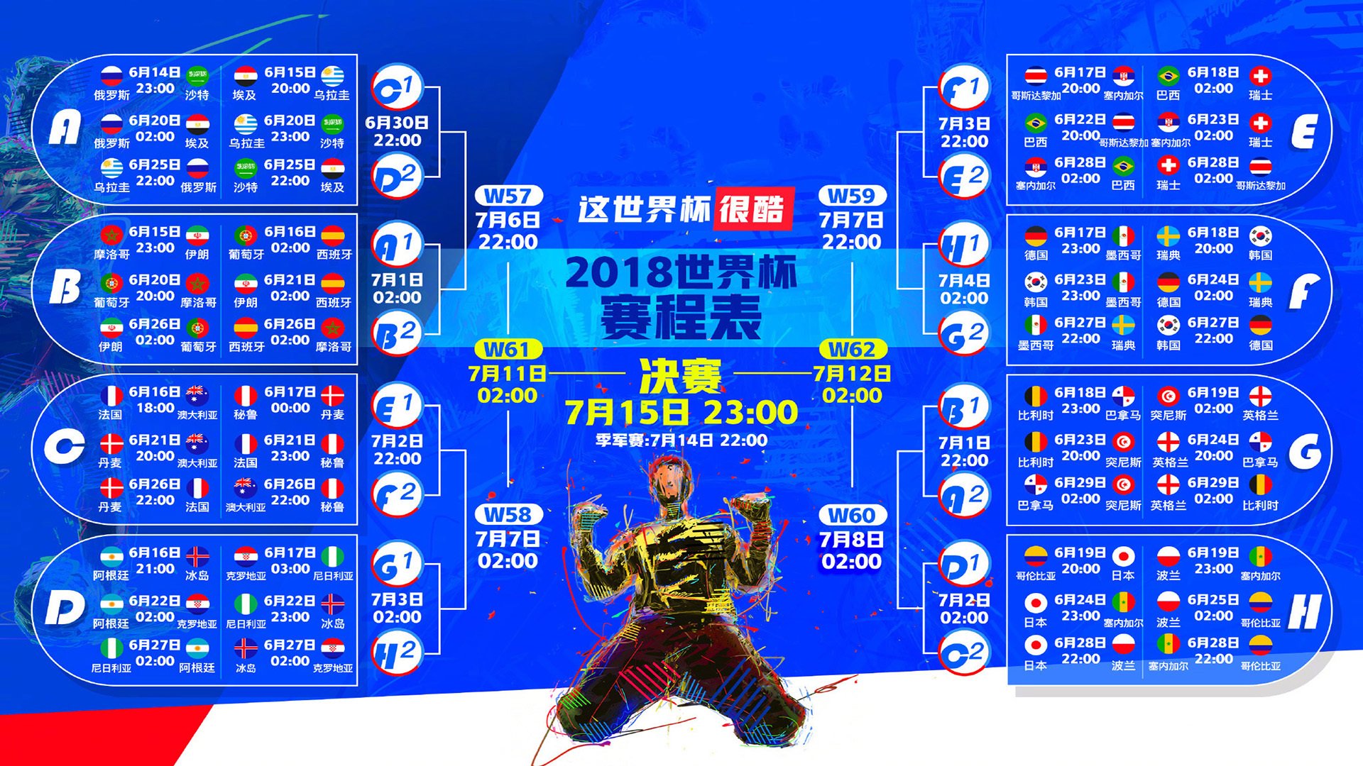无解绝杀，巴雷拉在2026世界杯G组缔造芬兰神话，逆转葡萄牙写就历史唯一
